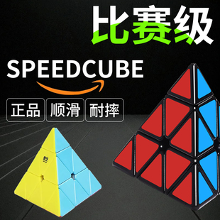 正品 金字塔魔方三角五魔方异形扭曲斜转镜面枫叶儿童专业比赛专用