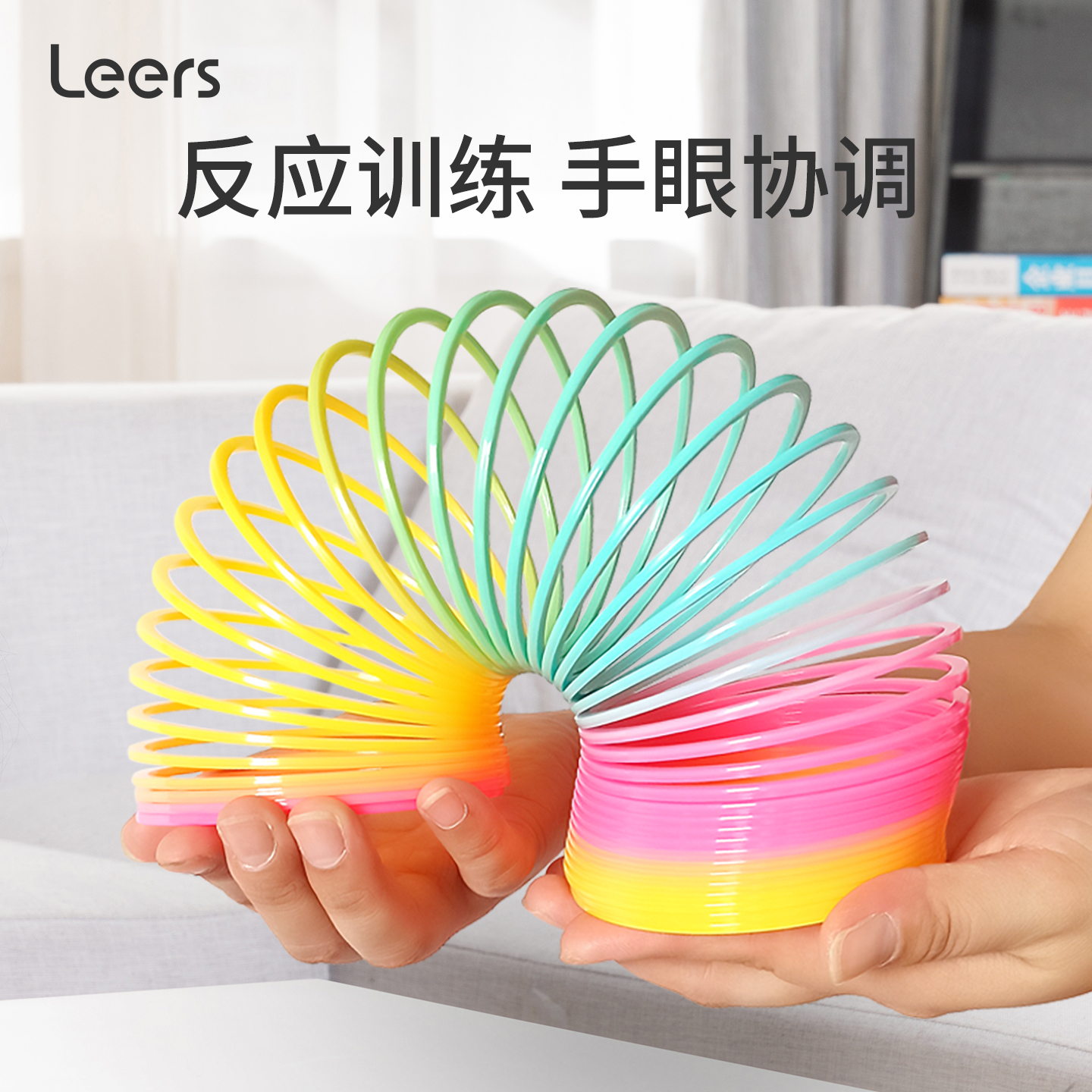 魔力彩虹圈弹簧圈玩具大号专业