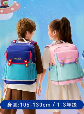 2025新款MoonRock香港梦乐小学生一二三年级PCT护脊减负书包20L