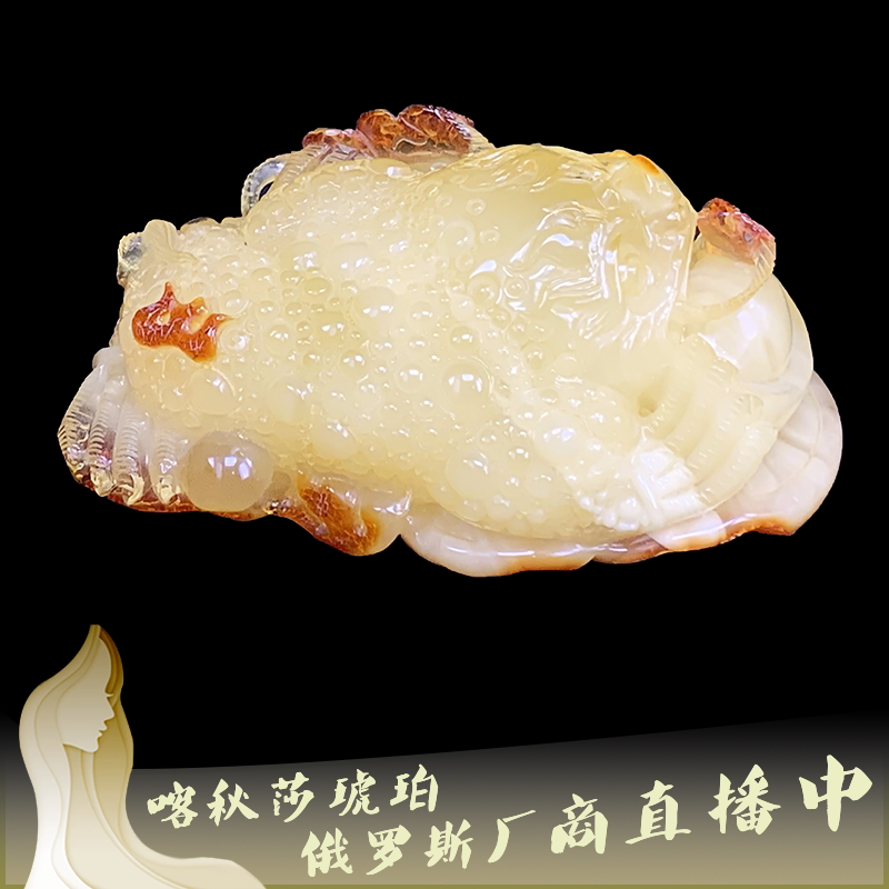 喀秋莎直播俄罗斯圣彼得堡原产地蜜蜡手串琥珀蜜蜡戒指项链手链