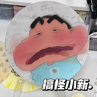 蜡笔小新搞怪扇子光栅创意扇便携创意夏季手持小扇子卡通可爱圆扇