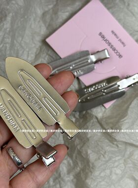 一对装!跑量款化妆发夹发卡无痕刘海夹侧边夹银色鸭嘴夹时髦甜酷