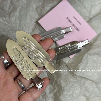 一对装!跑量款化妆发夹发卡无痕刘海夹侧边夹银色鸭嘴夹时髦甜酷