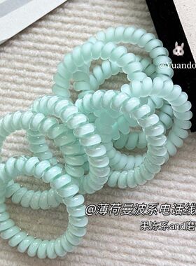 薄荷曼波系电话线磨砂发圈高弹力电话线甜美无痕发绳耐用皮筋头绳