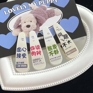 文字发夹头饰女学生 少女创意边夹个性 韩版 可爱搞怪BB夹日系二次元