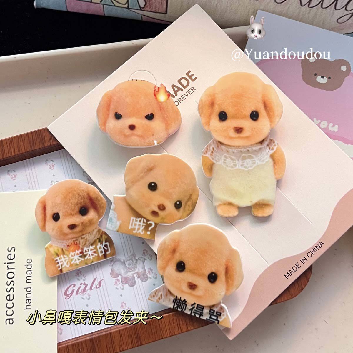 森贝儿小鼻嘎可爱表情包发夹搞怪趣味亚克力边夹女孩刘海发卡头饰,饰品/流行首饰/时尚饰品新,发饰,淘宝优惠券,粉丝福利购,淘宝优惠卷