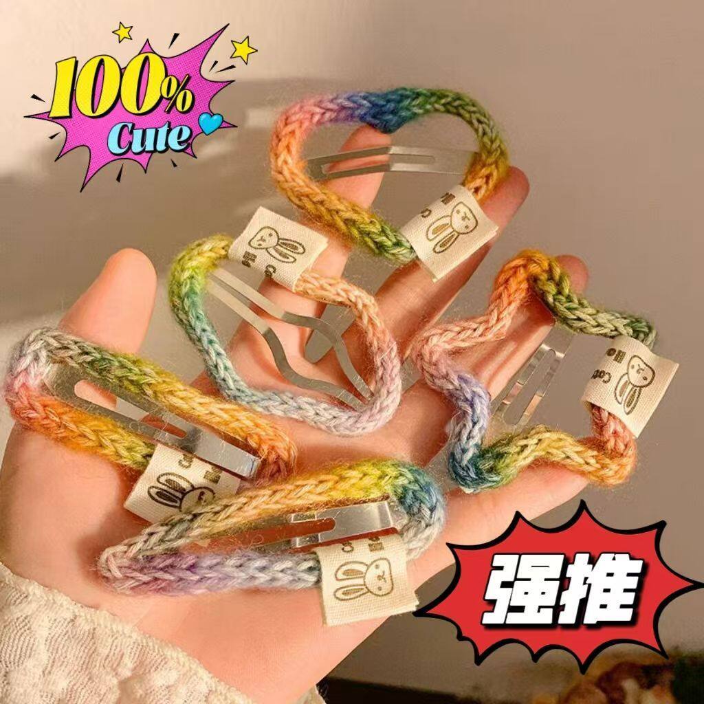 彩虹色编织毛线星星爱心发夹女甜美百搭刘海夹前额侧边碎发卡头饰