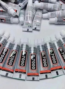 新款b7000胶水小支3ml迷你透明手工制作diy胶水饰品补钻粘胶强力