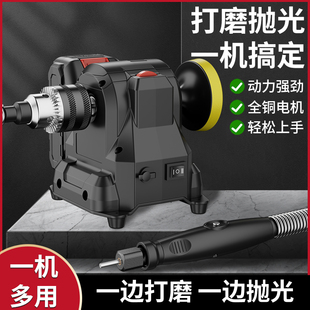 多功能玉石雕刻机台磨机小型砂轮机家用户外打磨磨刀抛光工具电磨