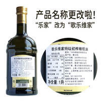 COLAVITA Extra Virgin Olive Oil Italian imported Cold Dressing Cooking Oil 1L package thumbnail 3
