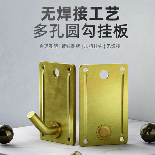 电热水器挂钩多孔支架