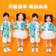 六一儿童啦啦队演出服幼儿园小学生运动会合唱班服毕业照表演服装