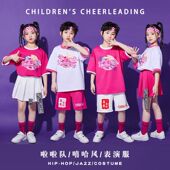 六一儿童啦啦操演出服小学生运动会开幕式 幼儿园拉拉队表演服 服装