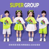 六一儿童节啦啦队演出服中小学生运动会开幕式 校运会团体班服 服装