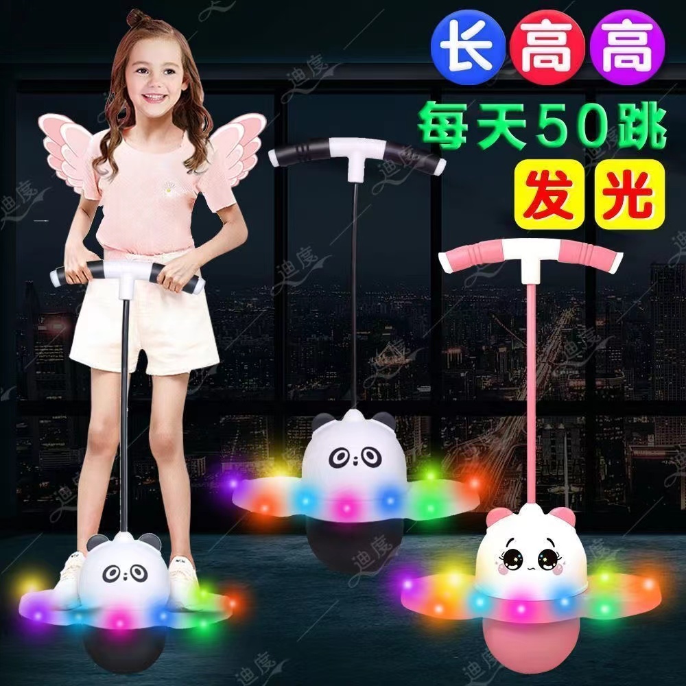 闪灯跳跳球儿童蹦蹦球