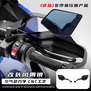 适用宝马S1000XR M1000XR F900XR F900R改装新款刀锋定风翼后视镜