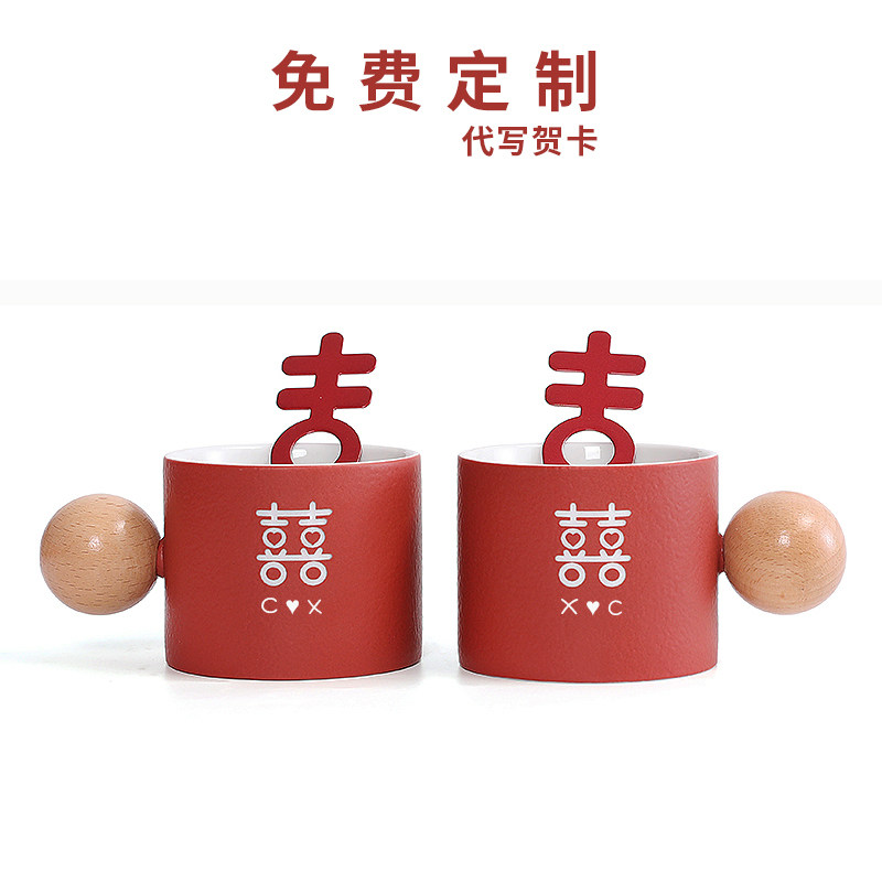 结婚喜杯子一对新婚夫妇礼物送新人情侣水杯闺蜜订婚礼品实用,节庆用品/礼品,创意礼盒/礼品套组,淘宝优惠券,粉丝福利购,淘宝优惠卷