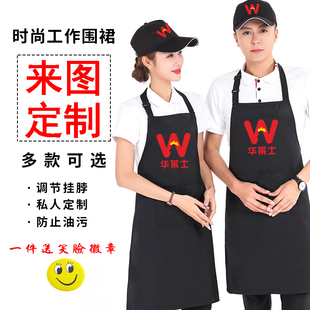 华莱士围裙帽子时尚T恤工作服汉堡奶茶店餐饮服务员定做制印LOGO