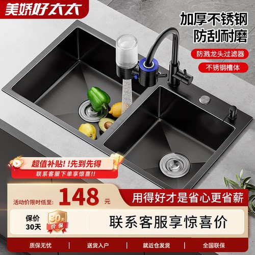 黑色厨房不锈钢水槽加厚304洗菜盆双槽洗碗池洗菜池水盆双盆家用