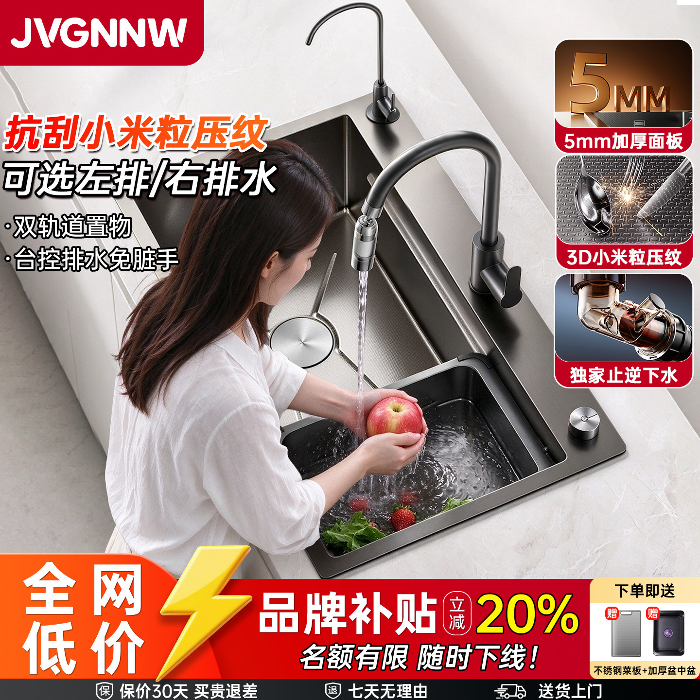 加厚厨房水槽大单槽304不锈钢加厚台下洗菜盆家用【垃圾处理器】