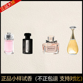 大牌黑鸦片真我花漾甜心自由女士持久淡香试用装 Q版 香水小样正品