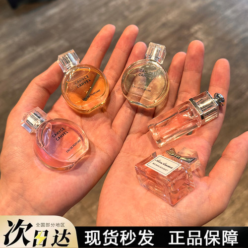 凡引小香水迷你Q版香水粉绿黄邂逅持久留香淡香体香甜心高级清新