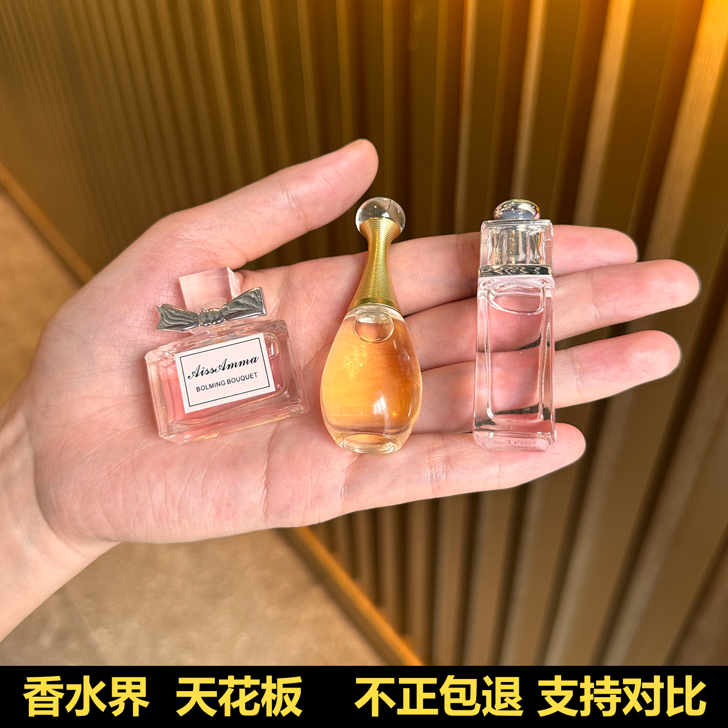 花漾甜心凡引真我正品大牌q版香试香礼盒/工具