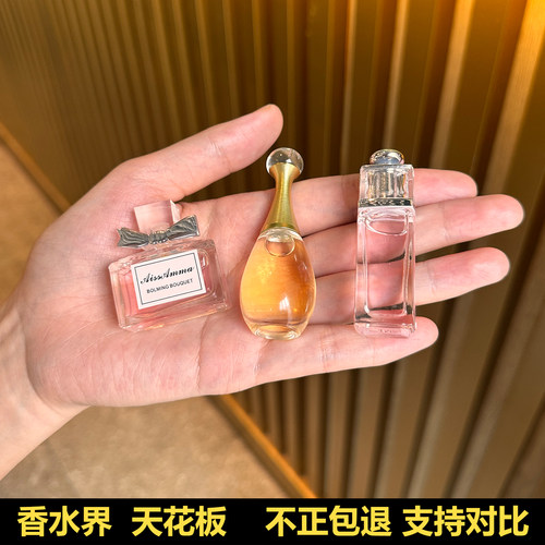 花漾甜心凡引真我正品大牌q版香水小样女士持久淡香清新自然粉惑