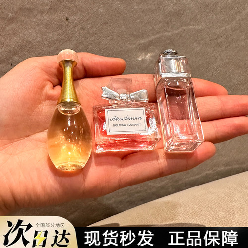凡引真我花漾甜心粉惑正品大牌q版香水小样女士持久淡香清新自然