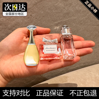 Q版香水【100%正品】不正包退！