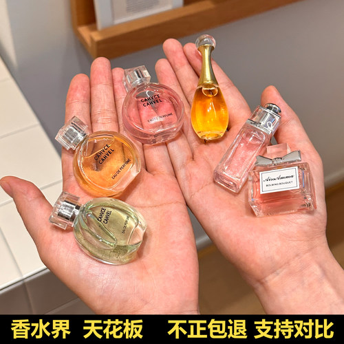凡引真我甜心粉惑正品大牌q版香水小样邂逅粉绿黄持久淡香氛女士