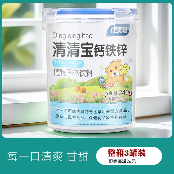 Товары от 仕美聪旗舰店