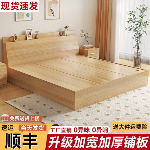 大容量双人储物床简约床头可置物