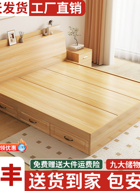 榻榻米床箱多功能一体小户型双人板式床现代简约高箱收纳收纳床柜