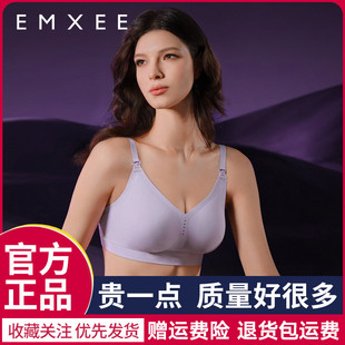 嫚熙零感超皮哺乳内衣孕期产后喂奶专用文胸聚拢防下垂发防外扩