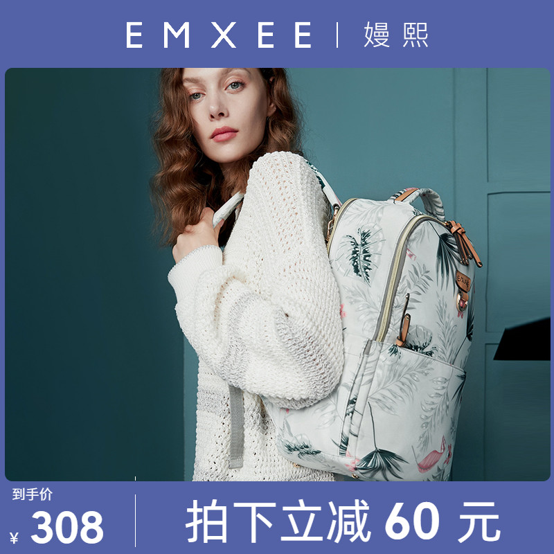 蔓熙媽咪包2020新款時尚母嬰包多功能大容量媽媽包輕便外出雙肩包在類目 孕婦裝/孕產婦用品/營養, 媽咪包/袋中 - 來自Buy2taobao.com提供專業的淘寶代購服務