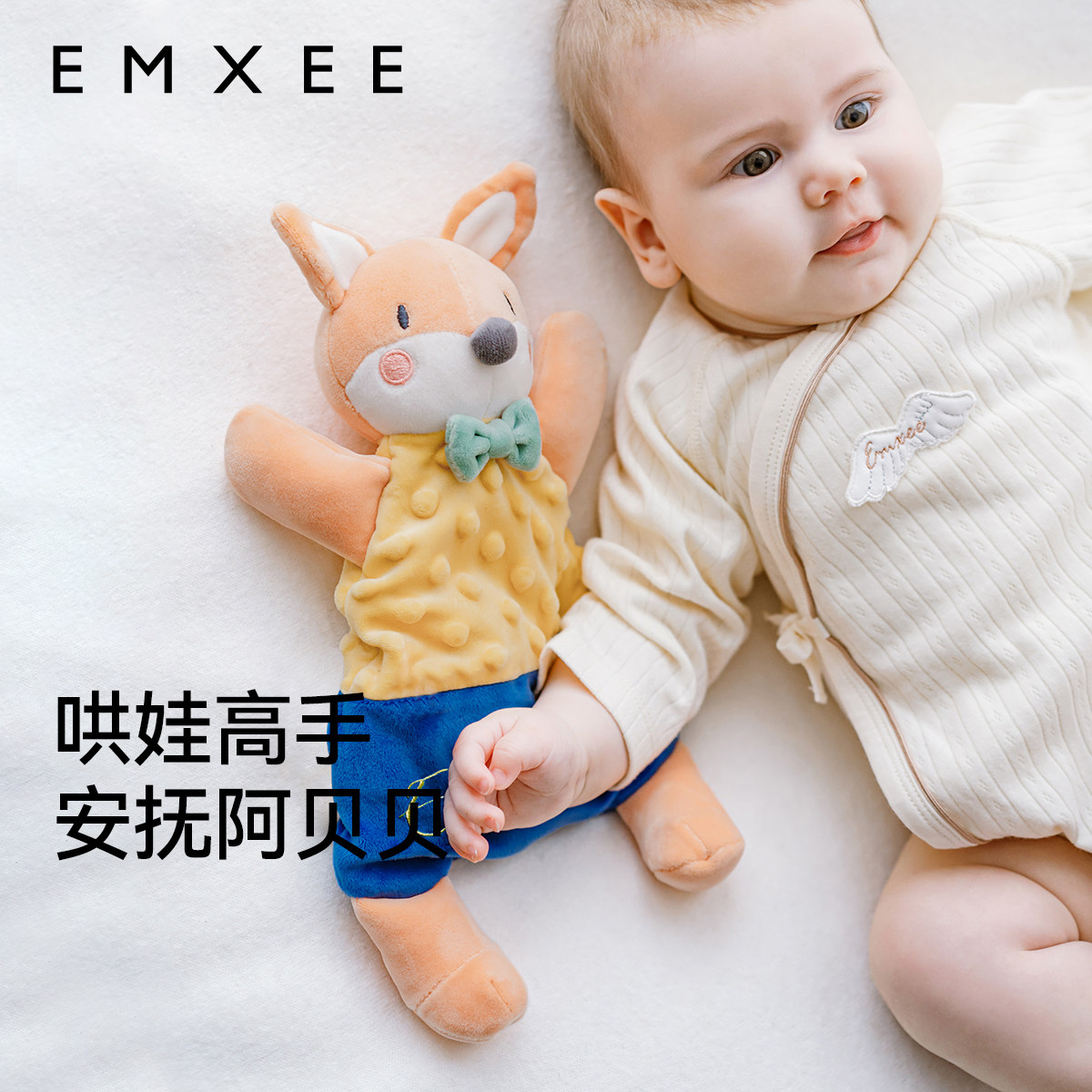 嫚熙安抚玩偶兔子手偶睡觉公仔图片