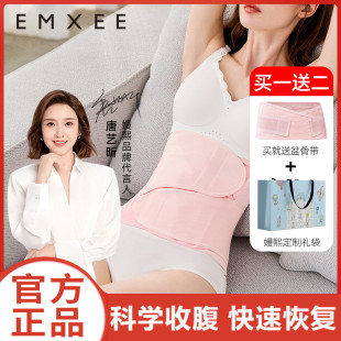 嫚熙人鱼收腹带产后产妇顺产剖腹产束腹带专用塑身束腰蚕丝束缚带