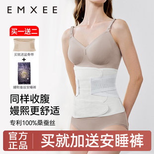 嫚熙收腹带产后专用产妇顺产剖腹产束腹带修复塑身束腰蚕丝束缚带