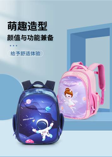 cots男女减负轻便双肩儿童书包