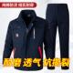 焊工电焊加厚男装 新款 男士 男春秋长袖 劳保服 纯棉蓝色工作服套装