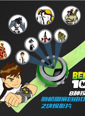 手少客影手表年小田投男班变光形声玩发儿器童身孩发具骇表