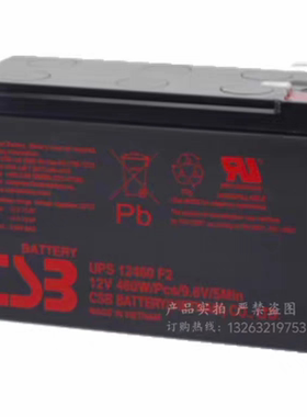 CSB蓄电池GP1272F2 HR1234W/12460 12360 12V7.2a消防主机UPS电源