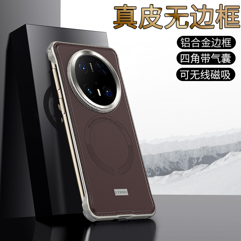 適用歐卡旦適用華為mate70Pro手機(jī)殼無邊框金屬邊磁吸真皮mate60