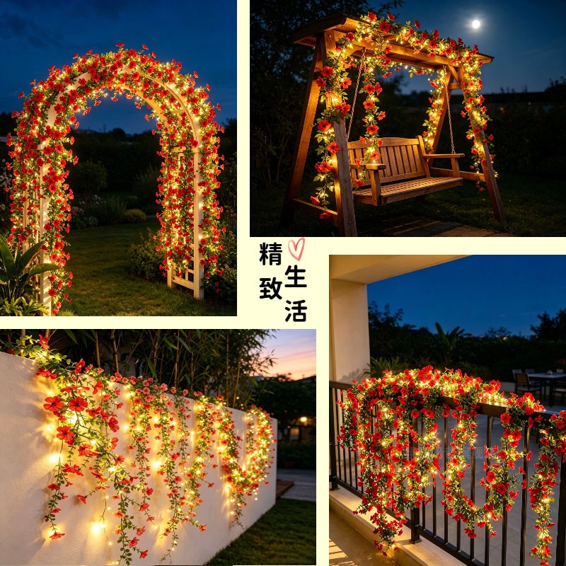 中式LED花朵装饰灯串太阳能户外庭院拱门花藤灯DIY浪漫氛围灯