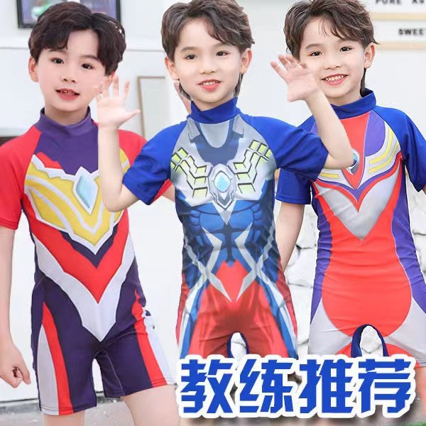 男童特利迦奥特曼速干连体游泳衣短袖儿童防晒中小童男孩夏季泳装
