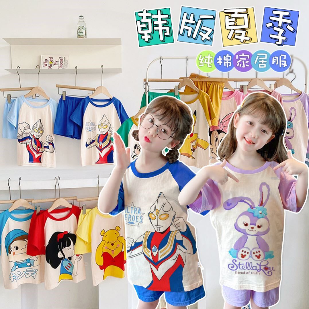 女童奥特曼儿童家居服短袖套装男童睡衣夏季纯棉a类星黛露宽松款