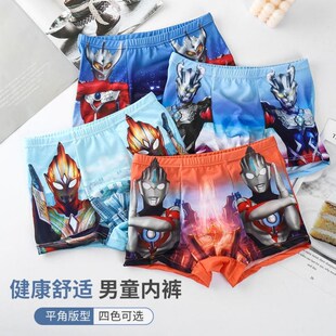 儿童冰丝内裤迪迦莫代尔男童内裤宝宝春夏奥特曼赛罗男孩平角内裤