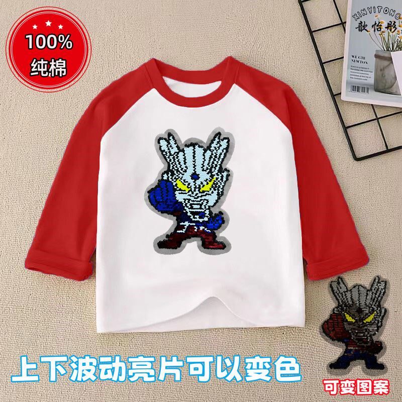 女童纯棉变色亮片长袖T恤男童春秋款卡通翻转珠片奥特曼儿童上衣