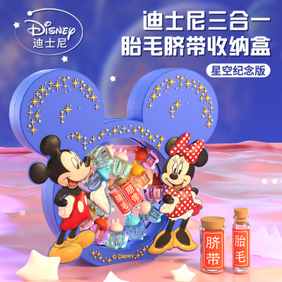 桃子姐姐胎毛脐带收纳盒